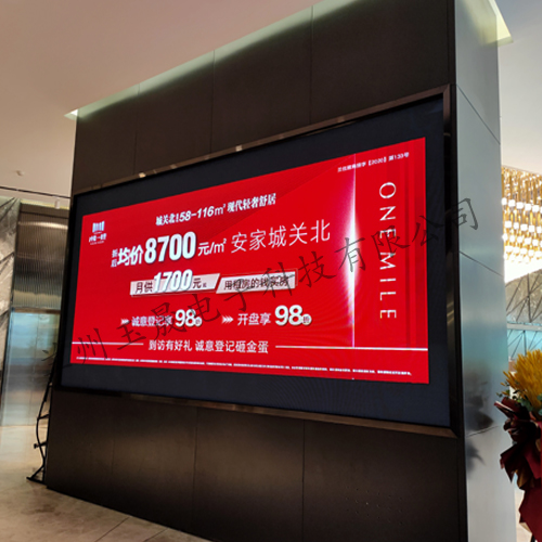 蘭州LED顯示屏